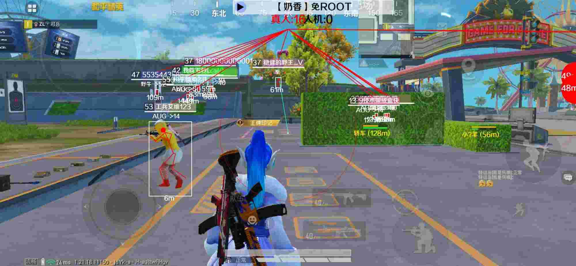 和平精英辅助《布丁》改名《奶香》依旧稳定中 - 和平精英和pubg哪个外挂少辅助预览图